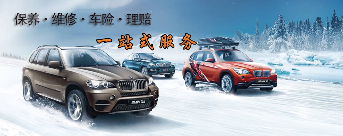 德旺達(dá),汽車保養(yǎng),定損理賠一站式服務(wù)